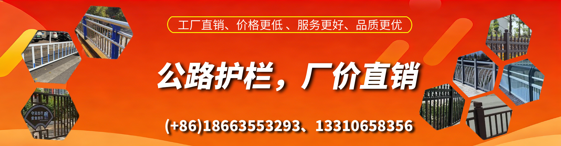 商水公路护栏生产厂家